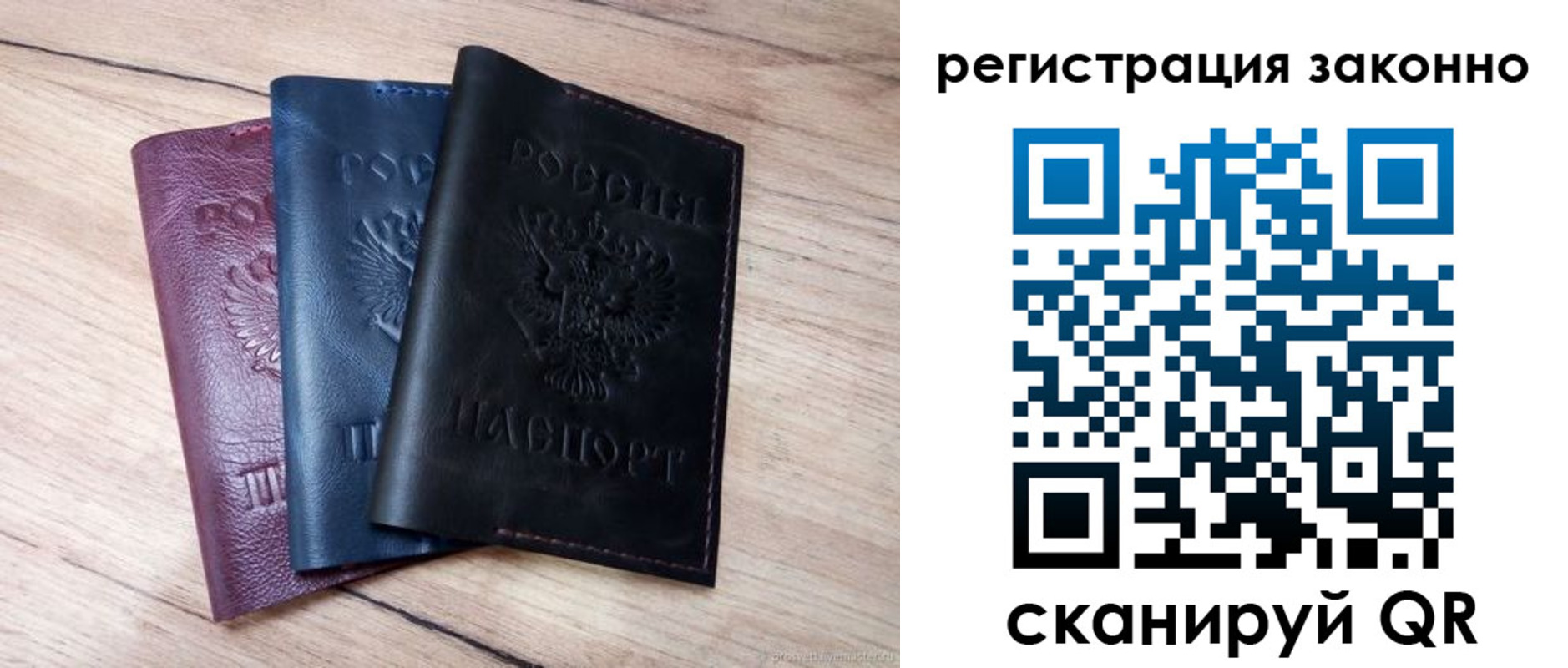 временная регистрация госуслуги в Волжском