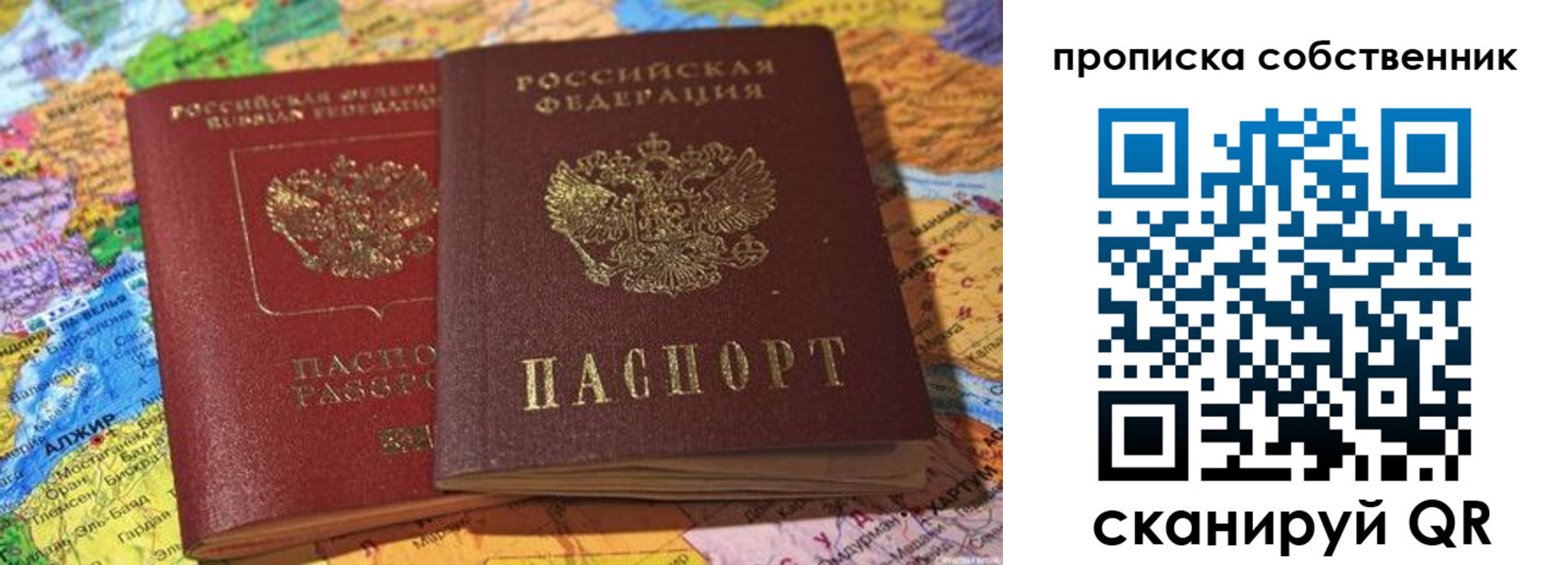 регистрация для школы в Волжском